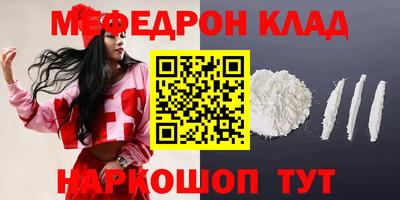 марки nbome Кулебаки