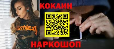 марки nbome Кулебаки