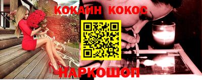 гашишное масло Кунгур