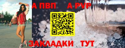 гашишное масло Кунгур