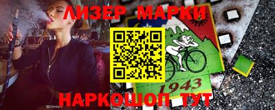 гашишное масло Кунгур