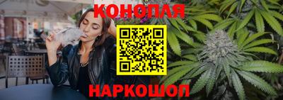 гашишное масло Кунгур