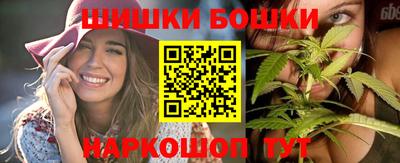 гашишное масло Кунгур