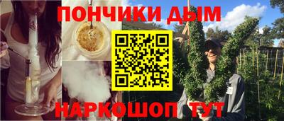 гашишное масло Кунгур