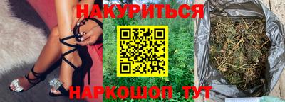 марки nbome Кулебаки