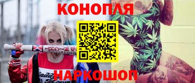 гашишное масло Кунгур