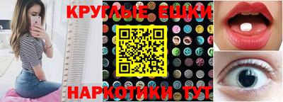 марки nbome Кулебаки