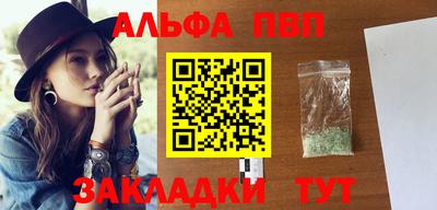 марки nbome Кулебаки