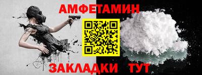 марки nbome Кулебаки