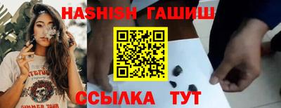 гашишное масло Кунгур