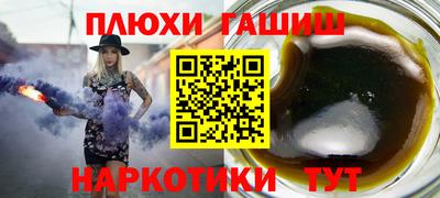 гашишное масло Кунгур