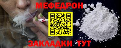 марки nbome Кулебаки