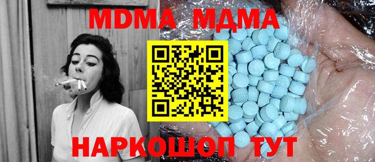 MDMA VHQ  MDMA crystal  Усть-Илимск  Вход с VPN 