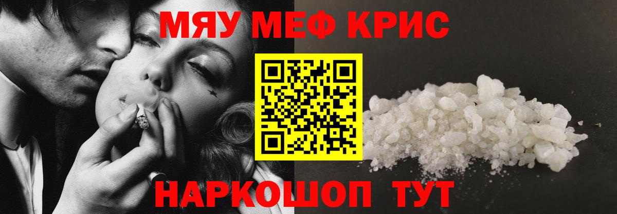 Усть-Илимск  МЕФ  МЯУ-МЯУ VHQ  Вход с VPN  МЯУ-МЯУ 4 MMC 