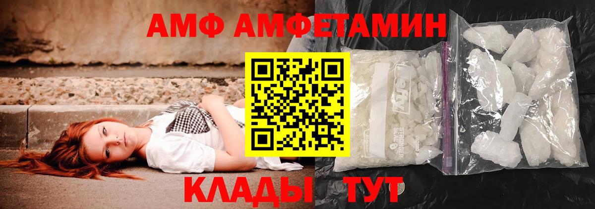 Метамфетамин Декстрометамфетамин 99.9% Усть-Илимск
