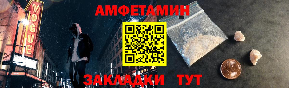 МЕТАМФЕТАМИН винт  Вход с VPN  Усть-Илимск 