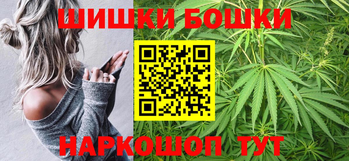 Марихуана THC 21% Усть-Илимск